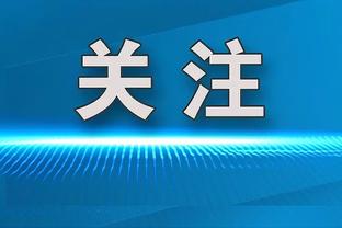 CIES统计全球联赛场均补时：卡塔尔联13分49秒最长，英超第10