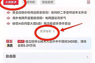 卢：要称赞对手 爱德华兹打得像一头野兽 戈贝尔也非常关键