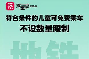 康利：今晚我们的沟通很棒 这让我们的防守能够无处不在